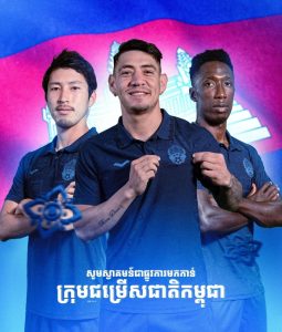 3 cầu thủ nhập tịch của ĐT Campuchia đủ điều kiện thi đấu ở AFF Cup